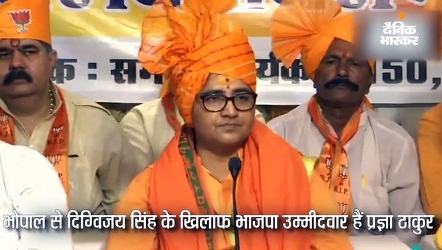 प्रज्ञा ठाकुर ने कहा- हेमंत करकरे को मेरा शाप लगा था