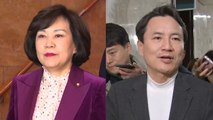 한국당, 5·18 망언 징계 결정...김순례, 당원권 정지 3개월 / YTN