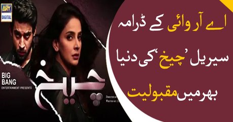 ARY drama serial "Cheekh" attracts viewers across the globe
