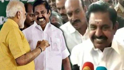 பாராளுமன்ற தேர்தலில் அதிமுகவுக்கு வெற்றி வாய்ப்பு பிரகாசமாக உள்ளது - எடப்பாடி பழனிசாமி- வீடியோ