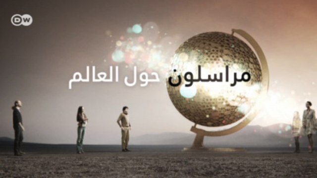 مراسلون حول العالم - رواندا: ربع قرن على الإبادة الجماعية