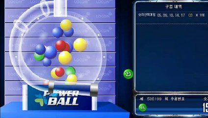 파워볼자동배팅 ☞ (텔레그램) : GDPW1