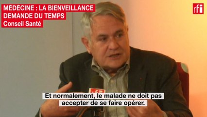 Les bénéfices sur la santé d'une consultation bienveillante