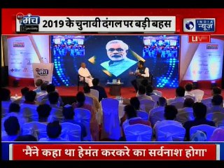 下载视频: India News Chhattisgarh Manch, Tamradhwaj Sahu speaks on Lok Sabha Elections 2019