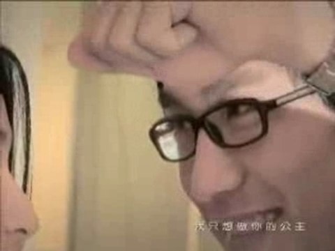 Ho Yeow Sun - EMBRACE, 做你的公主