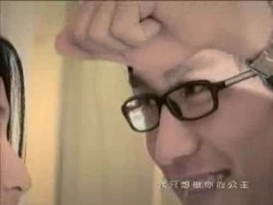 Ho Yeow Sun - EMBRACE, 做你的公主