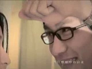 Ho Yeow Sun - EMBRACE, 做你的公主