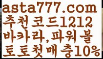 【우리카지노】{{✴첫충,매충10%✴}}‍♀️바카라카지노【asta777.com 추천인1212】바카라카지노‍♀️【우리카지노】{{✴첫충,매충10%✴}}