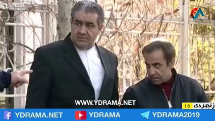 درامای سێ بە چوار ئەڵقەی 16