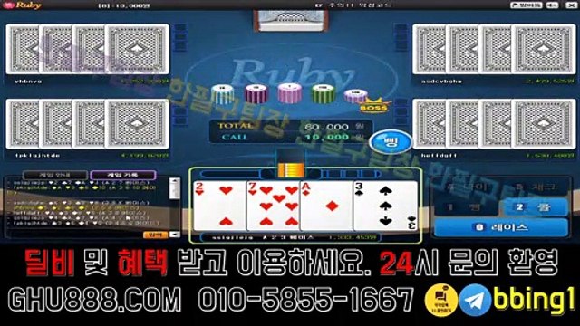 배터리게임 レ GHU888쩜℃ΘΜ 배터리게임 レ #배터리바둑이 배터리 게임 MLB게임게임주소