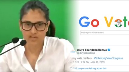 ರಮ್ಯಾ ಅಲಿಯಾಸ್ ದಿವ್ಯ ಸ್ಪಂದನ ಈ ಬಾರಿ ಕೂಡ ಮತ ಚಲಾಯಿಸಲಿಲ್ಲ | Lok Sabha Elections 2019