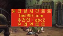 맥스카지노    ✅토토사이트 - ( 点【 asta999.com  ☆ 코드>>0007 ☆ 】点) - 실제토토사이트 삼삼토토 실시간토토✅    맥스카지노