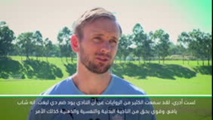 حصري: كرة قدم: على دي ليغت الإنضمام الى برشلونة - سيم دي يونج