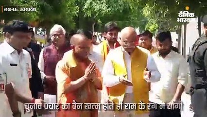 बैन खत्म होते ही योगी का सिलसिलेवार ट्विट; लिखा- मेरे रग रग में राम, राजनीति से न देखें अयोध्या-काशी दौरा