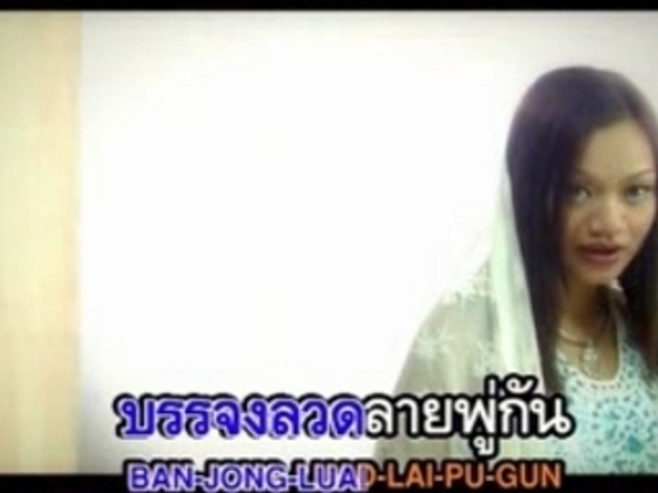 [Jeab Benjaporn] - Ruk Boree Soot