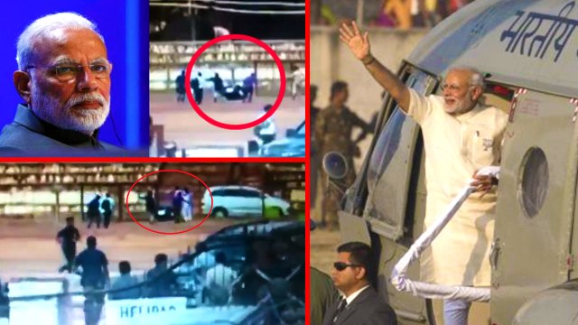 Modi chopper: மோடி ஹெலிகாப்டரை சோதனையிட்ட அதிகாரி சஸ்பென்ட்.. காங். கண்டனம்- வீடியோ