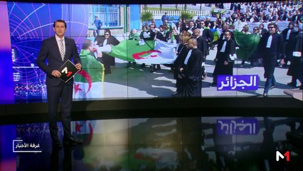 مدار الأخبار - المسائية 23:00 - 18/04/2019