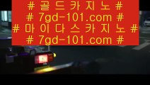 온라인바카라 ⛷ ✅슬롯머신 【【【【 557cz.com 】】】 슬롯머신 - 슬롯머신 ✅ ⛷ 온라인바카라