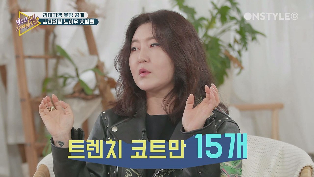 하늘 아래 같은 같은 레드 없고 트렌치코트는 15개 정도 있어줘야