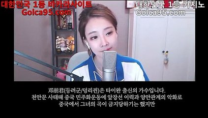 *카지노사이트*♥(Θ【 golca95.com 】Θ) -코리아카지노 바카라추천 모바일카지노♥*카지노사이트*