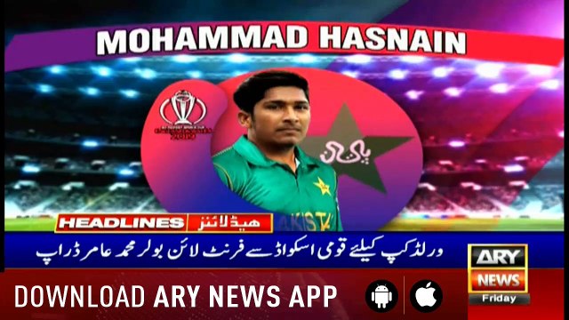 Headlines ARYNews 1500 19th April 2019