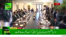 pakistan world cup squad meet prime minister imran khan - PM Imran Khan meet cricket team