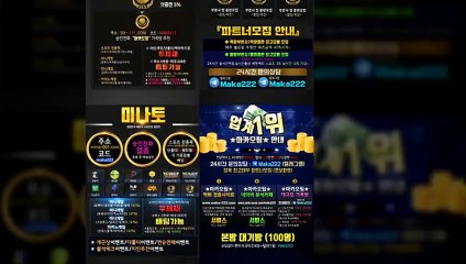 "업계 1위" 마카오팀【톡:maka222】⛳ 파워볼가족방