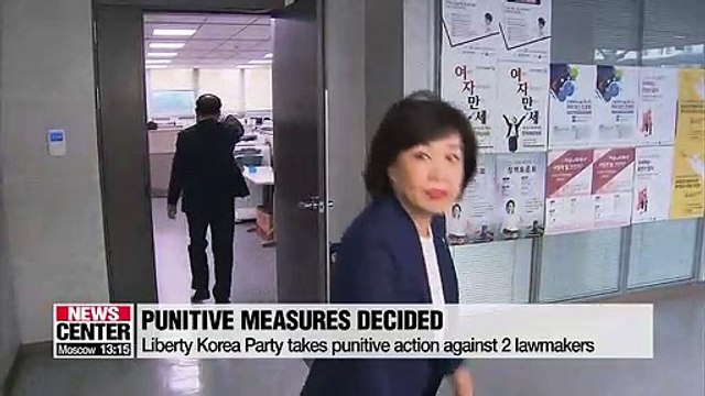 Liberty Korea Party takes punitive action against two lawmakers for disparing pro-democracy movement