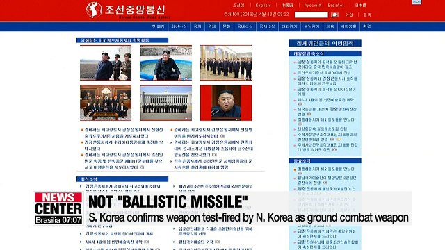 S. Korea confirms weapon test-fired by N. Korea as weapon of ground combat