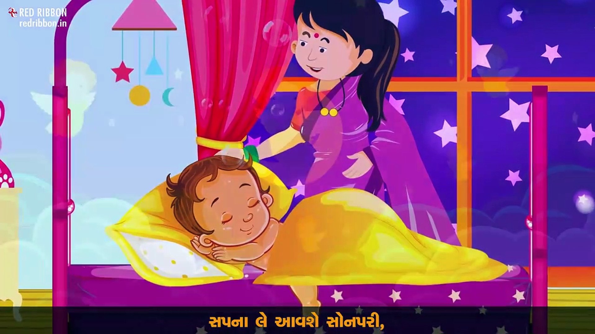 ⁣Nindiya Rani | Gujarati  Halarda (Lullaby) Song | Animated song | Lalitya Munshaw | RedRibbonKids