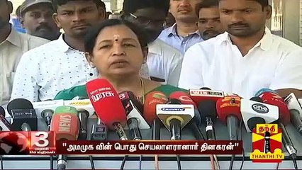 "அமமுகவை கட்சியாக பதிவு செய்ய நடவடிக்கை" - சி.ஆர். சரஸ்வதி தகவல் | AMMK | CR Saraswathi