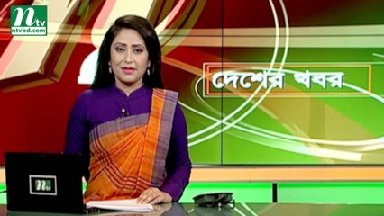 NTV Desher Khobor | 19 April 2019