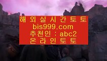 Asian bookmakers    ✅토토사이트 ( ▣ asta999.com  ☆ 코드>>0007 ☆ ▣ ) 토토사이트✅    Asian bookmakers