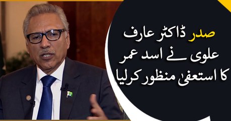 President accepts Asad Umer's resignation from finance ministry