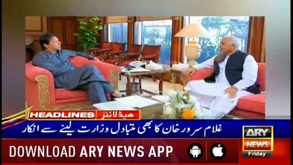 Headlines | ARYNews | 1700 | 19 April 2019