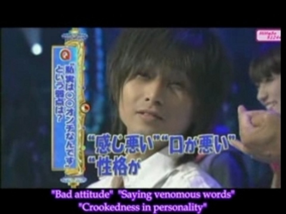 Domoto Kyoudai: Erika Sawajiri (9/23/07 - Part 02)