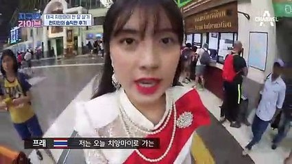 [태국 치앙마이 한 달 살기] 안타면 후회하는 13시간 야간열차!