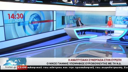 Ο υποψήφιος ευρωβουλευτής Ν.Δ., Ν. ΓΙΑΝΝΗΣ, στο Star Κεντρικής Ελλάδας