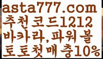 【블랙잭용어】{{✴첫충,매충10%✴}}우리계열카지노【asta777.com 추천인1212】우리계열카지노【블랙잭용어】{{✴첫충,매충10%✴}}