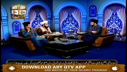 Tarteel-Ul-Quran - 19th April 2019 - ARY Qtv