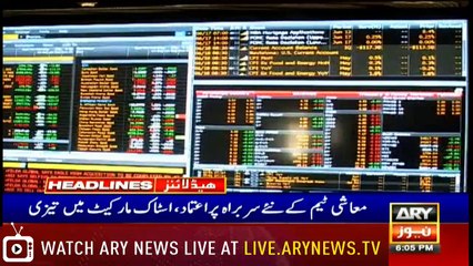 Headlines | ARYNews | 1800 | 19 April 2019