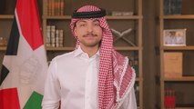 شاهد: ولي العهد الأردني يطلق مبادرة خاصة باللغة العربية.. التفاصيل 