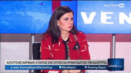 Evening Report 18-4-2019