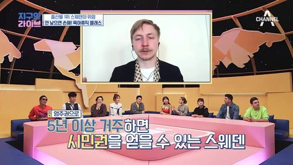 안 낳으면 손해?! 스웨덴의 육아휴직 클.라.스. '아이 1명당 480일 육아 휴직'