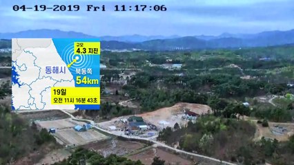 동해 해역서 규모 4.3 지진...강원도 전역 '흔들' / YTN