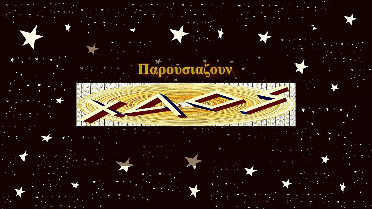ΤΡΕΛΗ ΚΟΥΡΣΑ ΣΤΟΝ ΑΥΤΟΚΙΝΗΤΟΔΡΟΜΟ ΕΓΝΑΤΙΑ