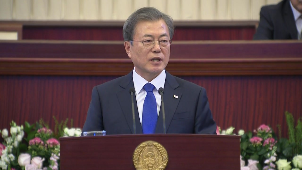 문 대통령 "중앙아시아 비핵화 우리에게 교훈...철도로 만날 것" / YTN