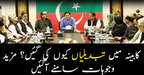 Details on why federal cabinet was massively reshuffled