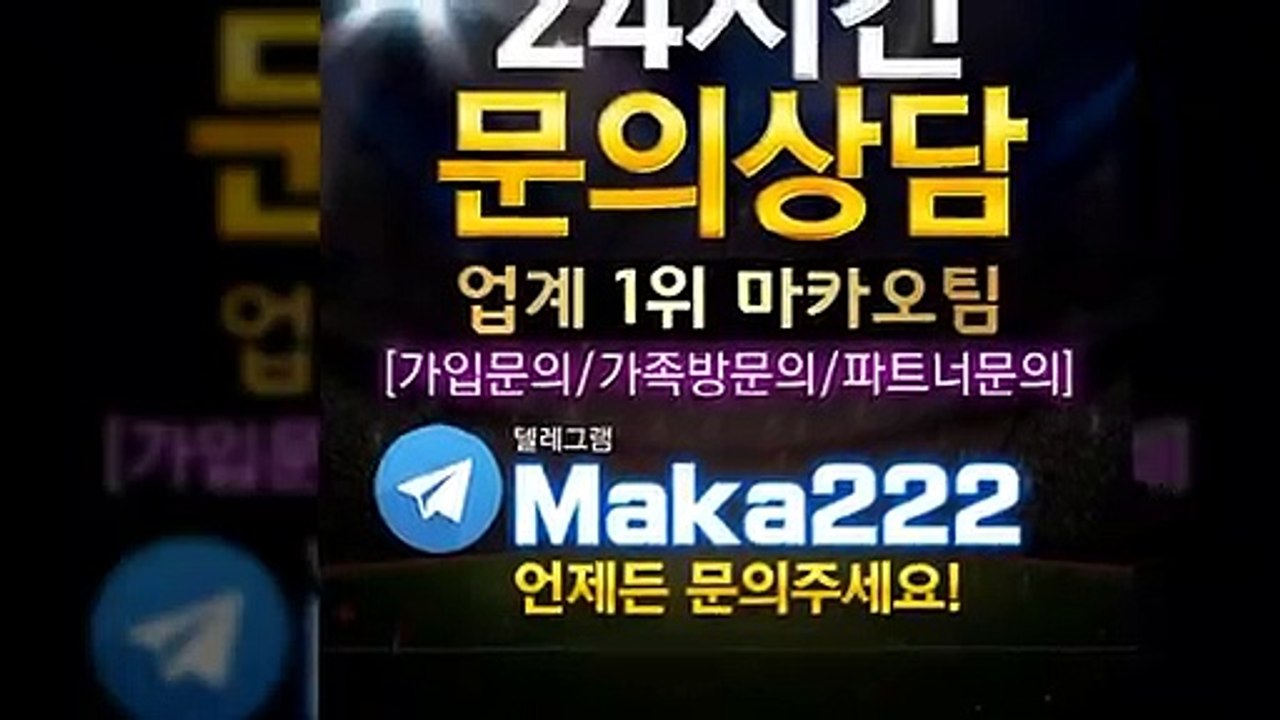 파워볼가족방  마카오팀【톡: maka222】‍‍ 파워볼 가족방 1위