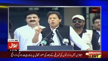 Imran Khan gives indirect message to all federal & provinces ministers in today jalsa: Sami Ibrahim